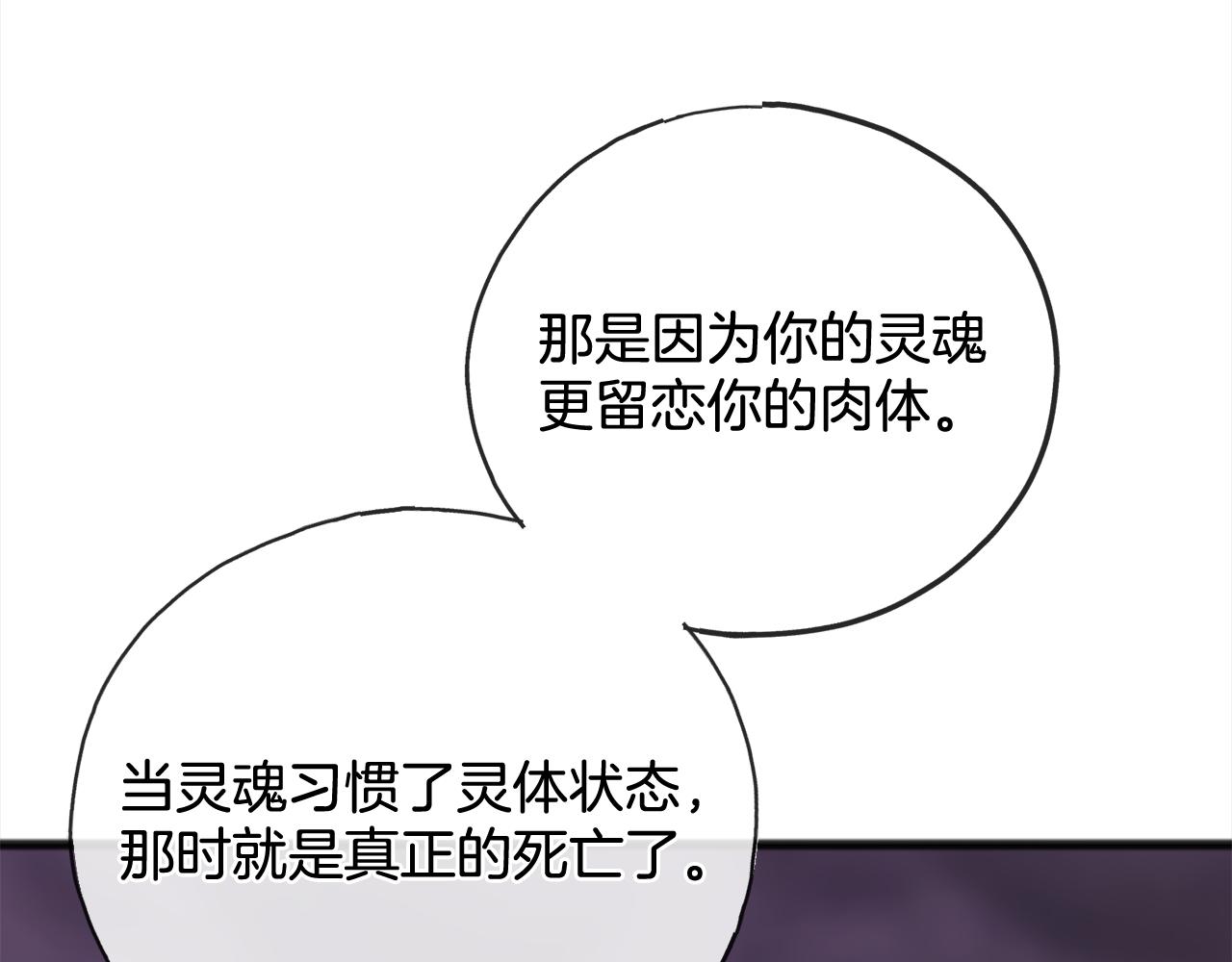 第91话  审判62