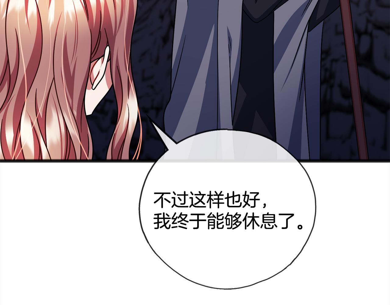 第91话  审判64