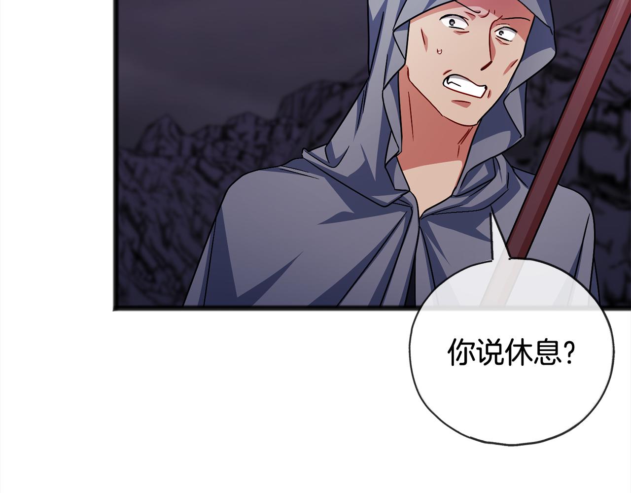 第91话  审判66