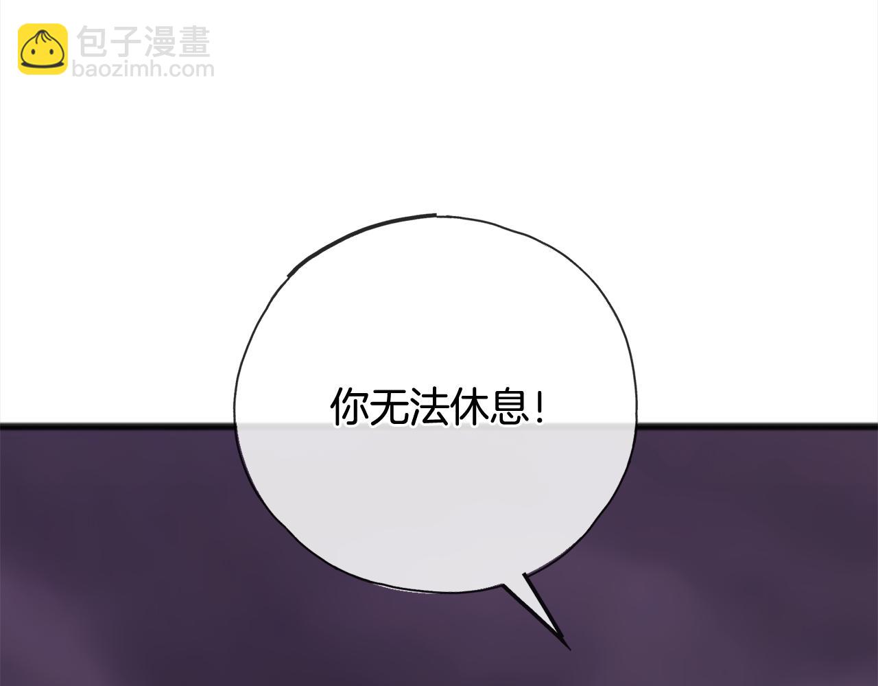 第91话  审判67