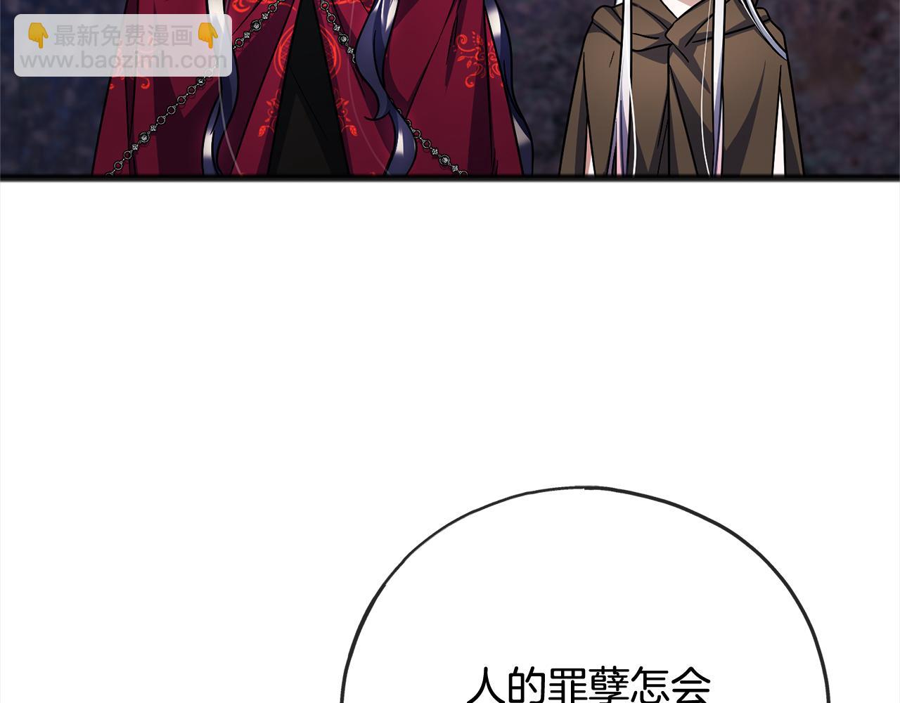 第91话  审判7