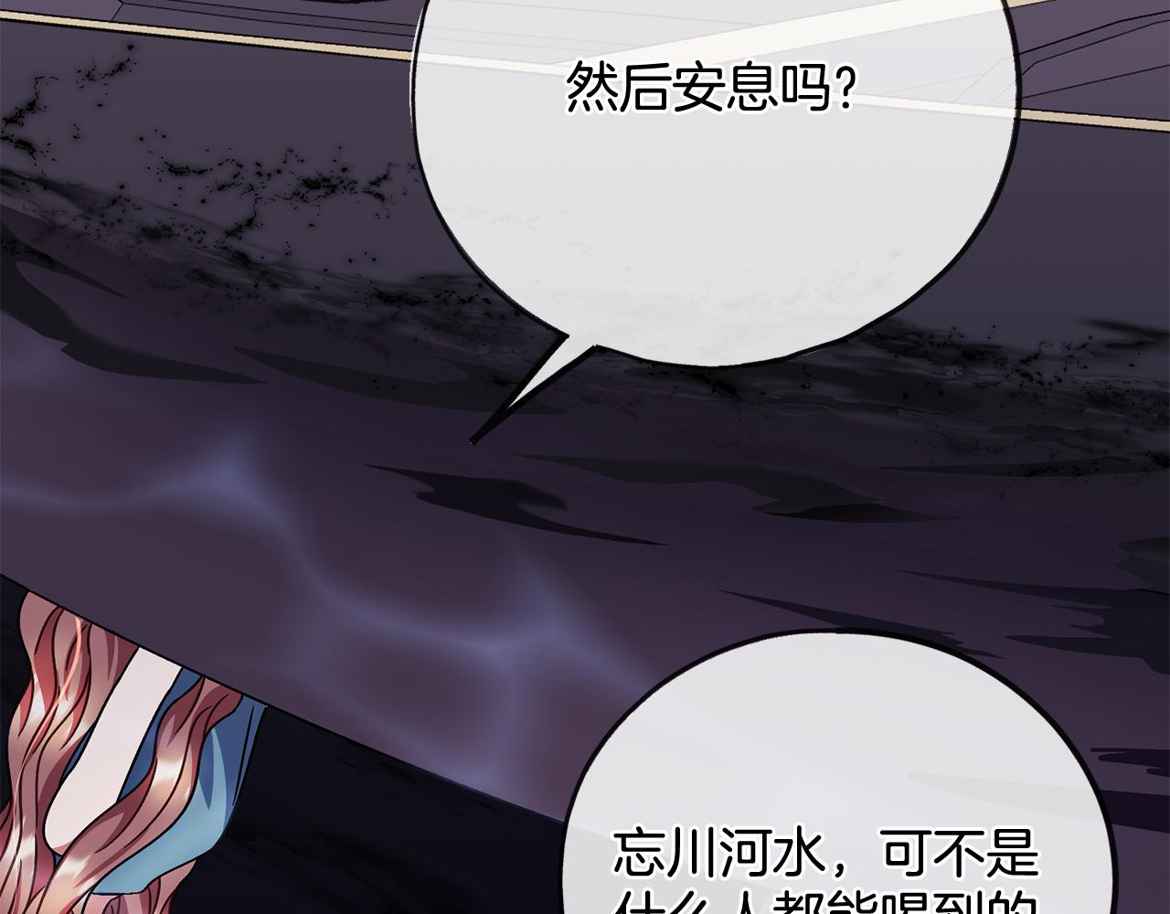 第91话  审判71