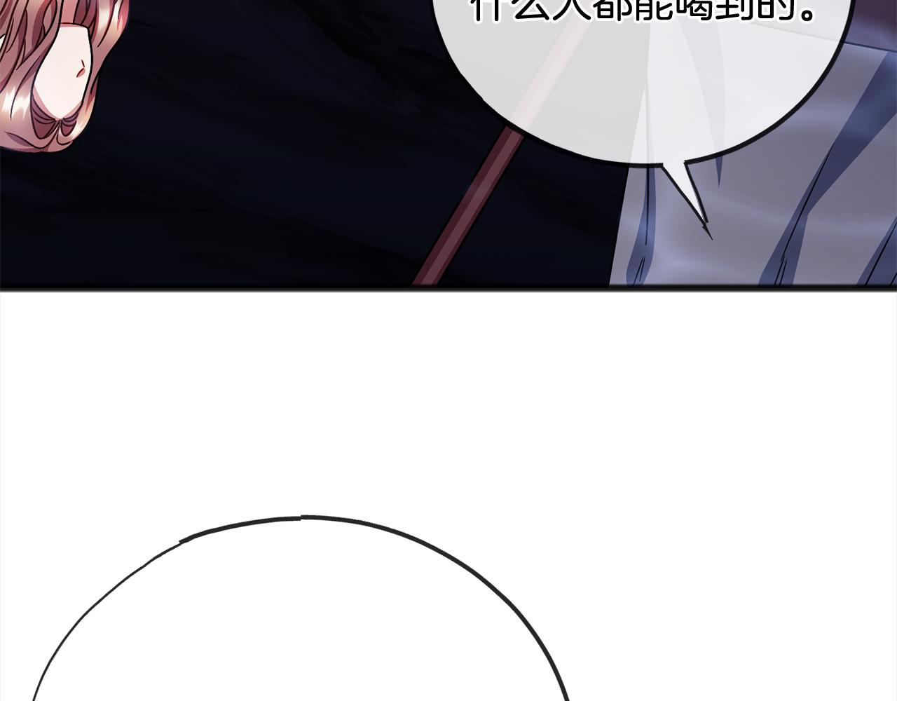 第91话  审判72