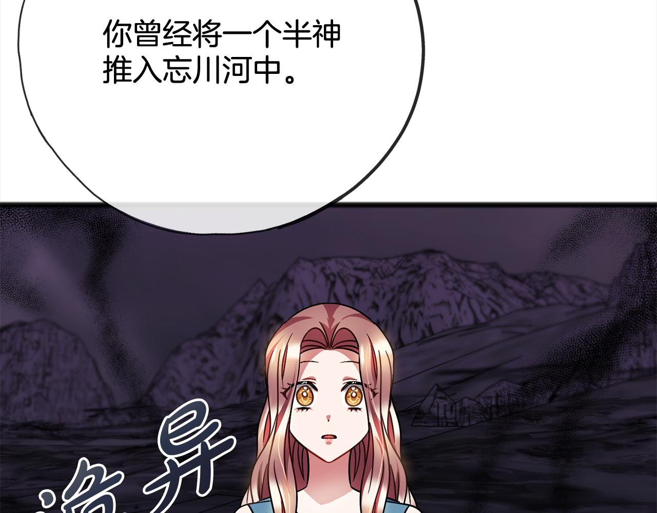 第91话  审判73