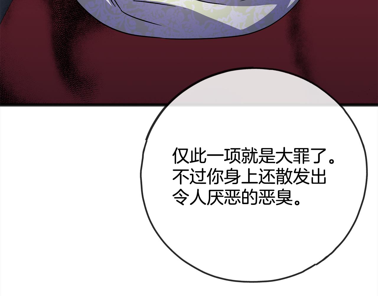 第91话  审判75