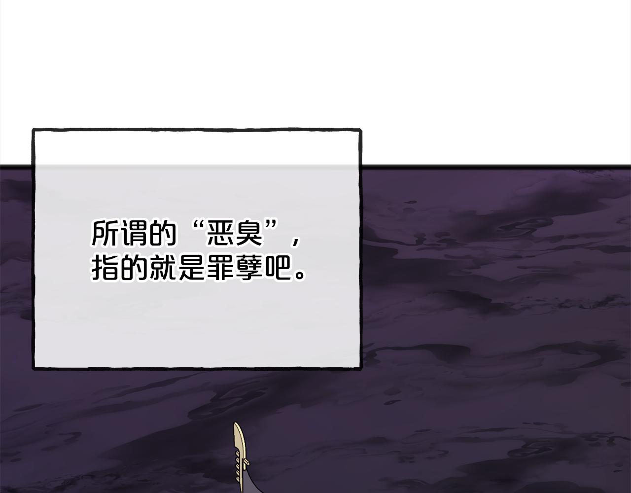 第91话  审判76