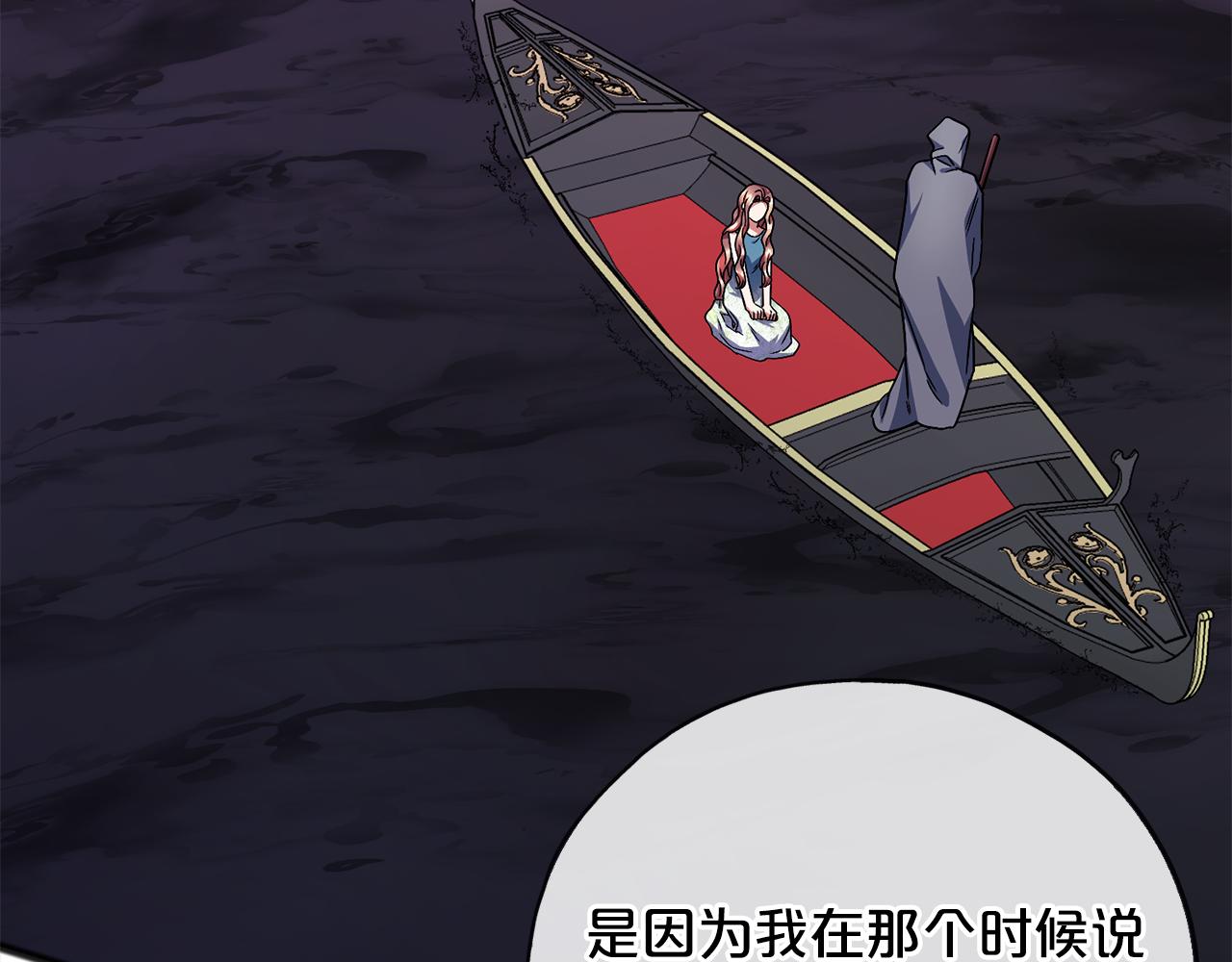 第91话  审判77