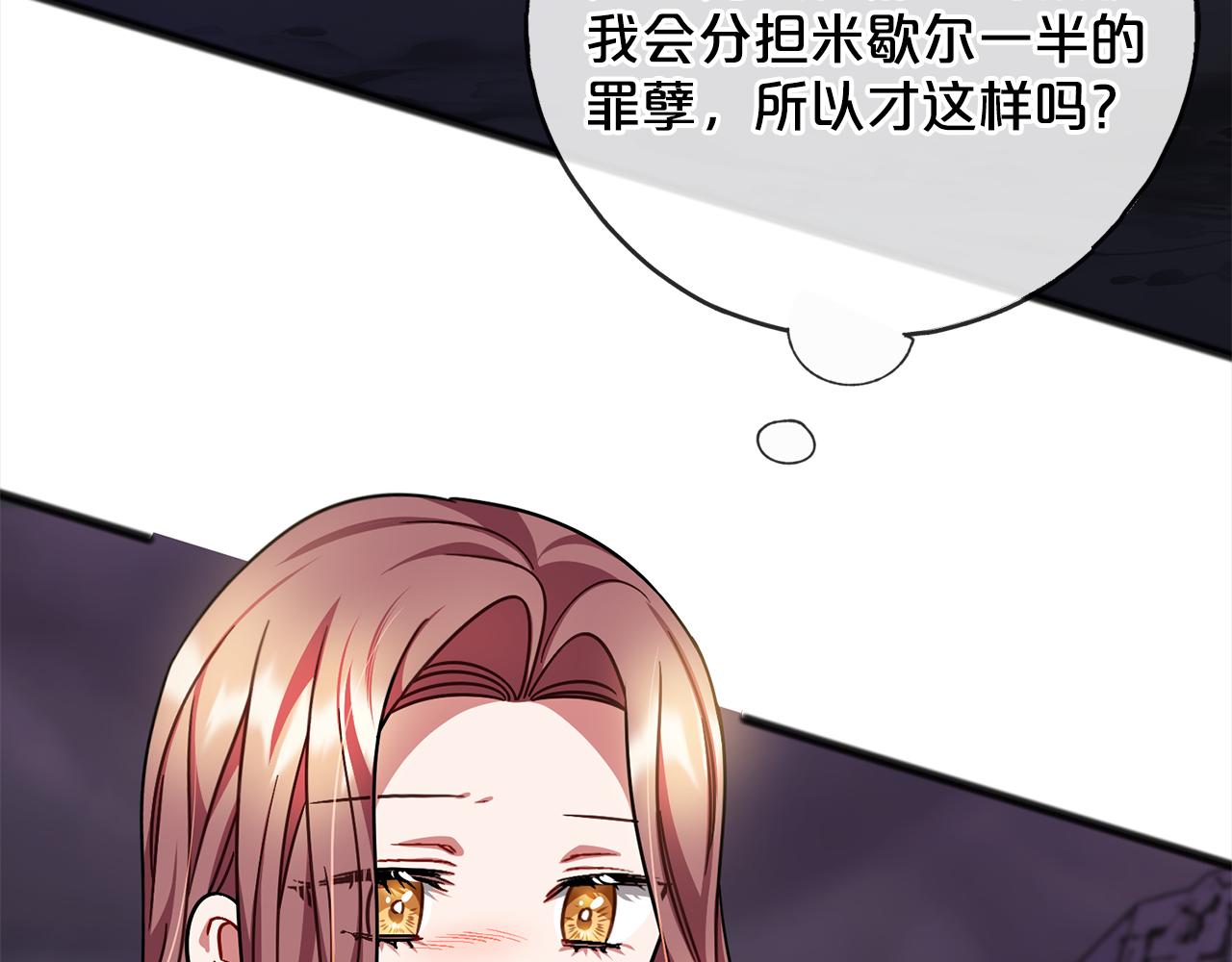 第91话  审判78