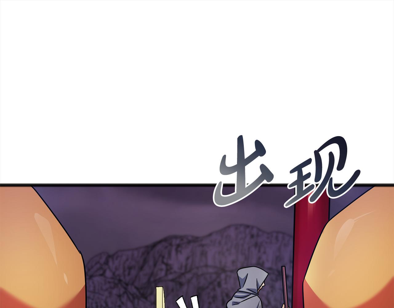 第91话  审判82
