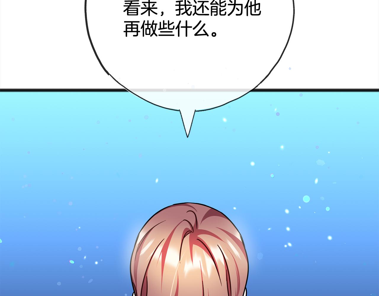 第91话  审判87