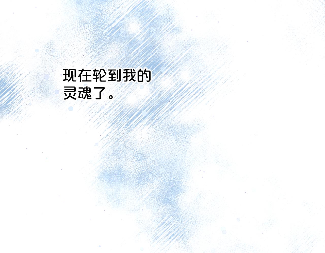第91话  审判92