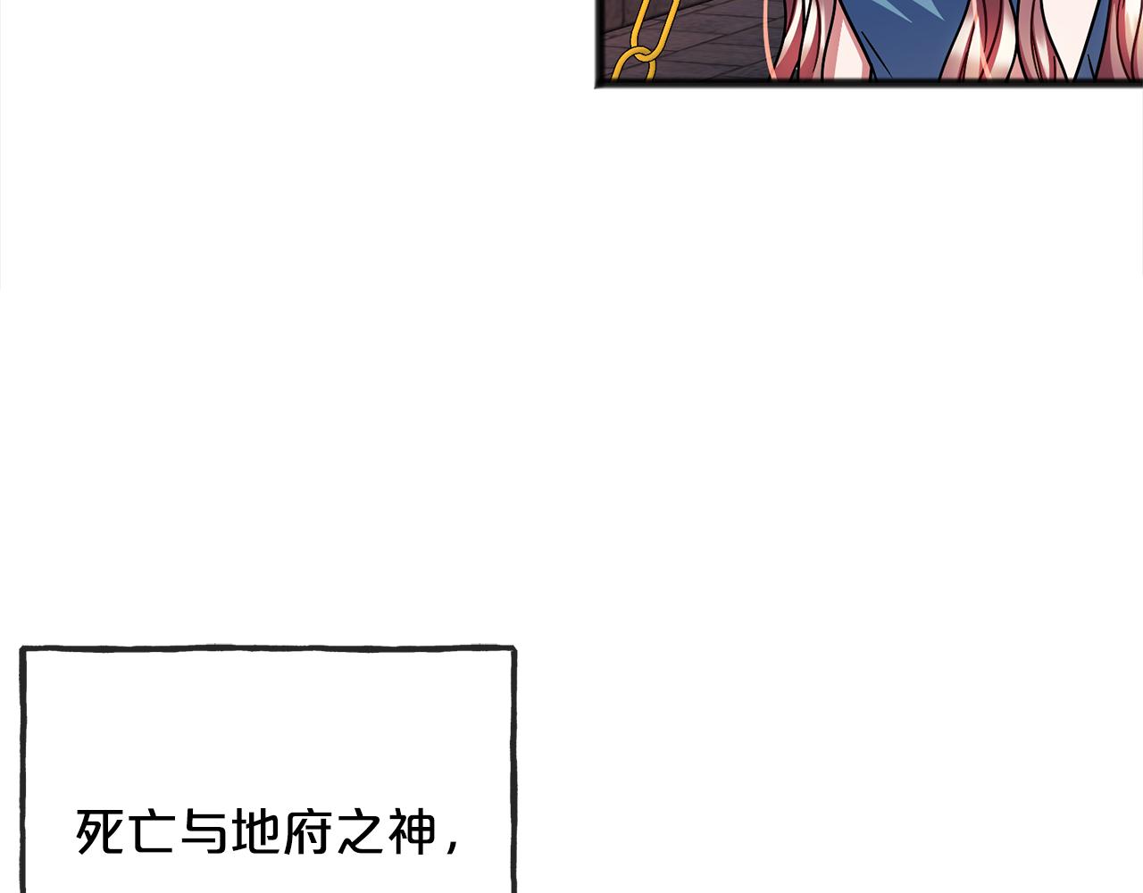 第91话  审判98