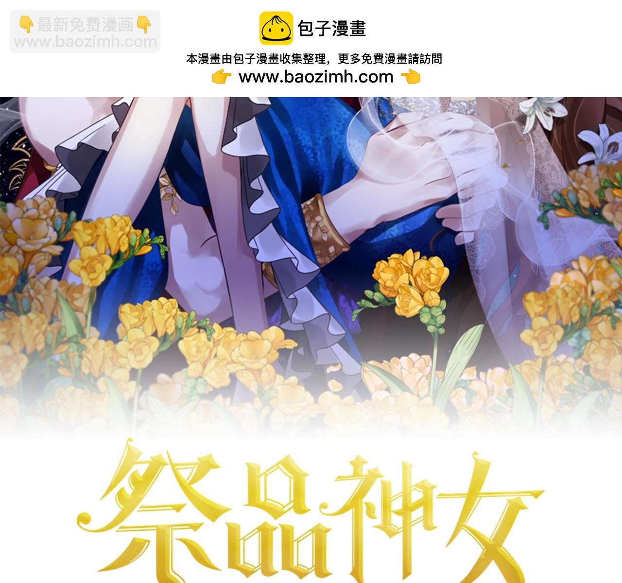 第95话  定罪1