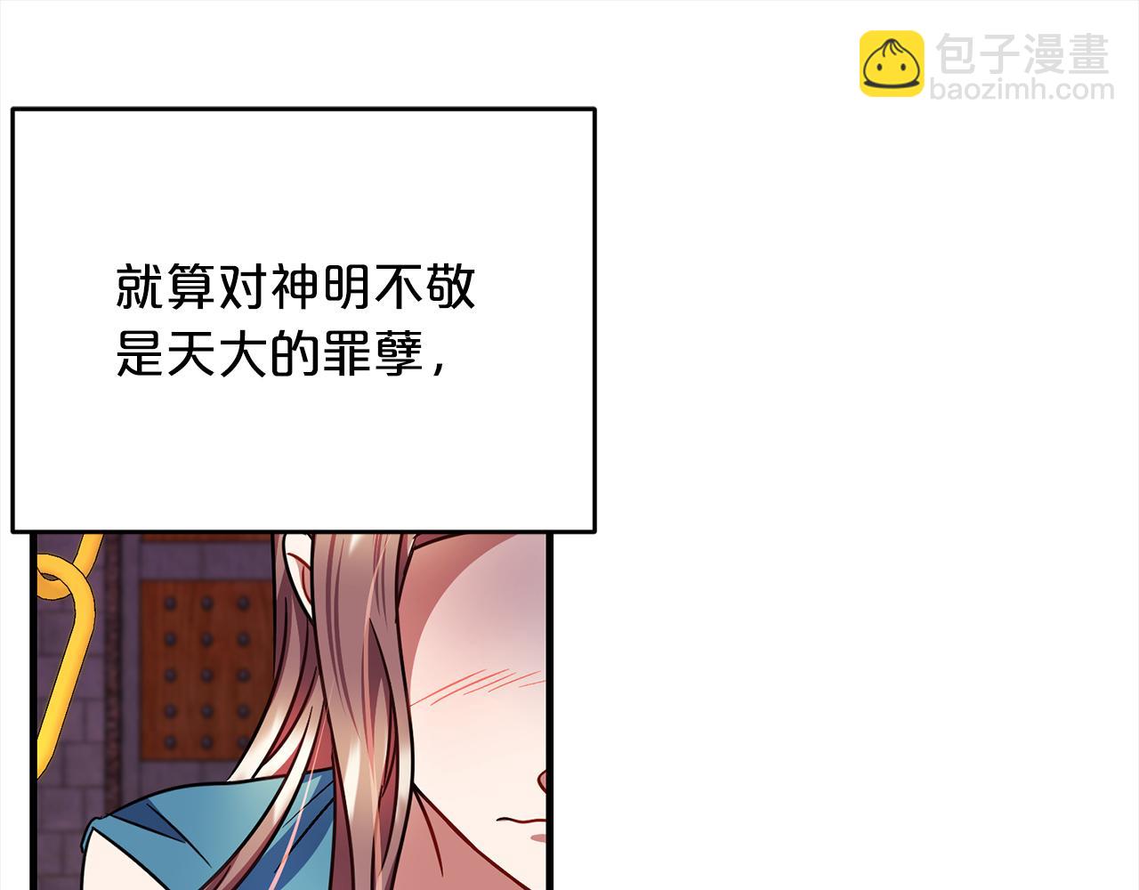 第95话  定罪102