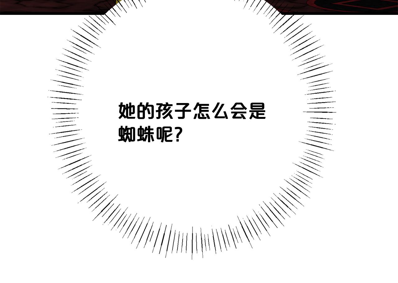 第95话  定罪105
