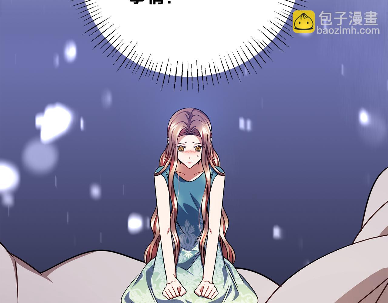 第95话  定罪110