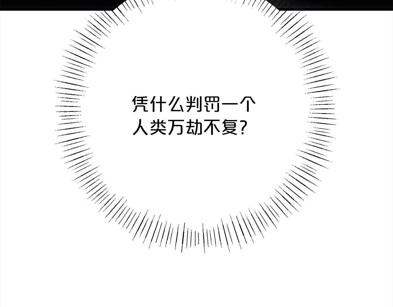 第95话  定罪112