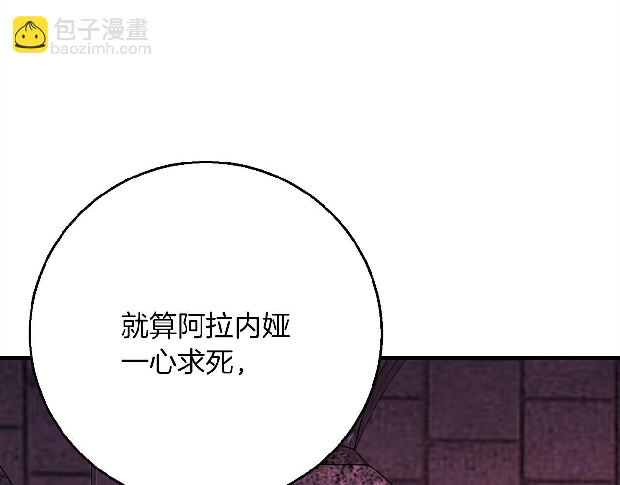 第95话  定罪114