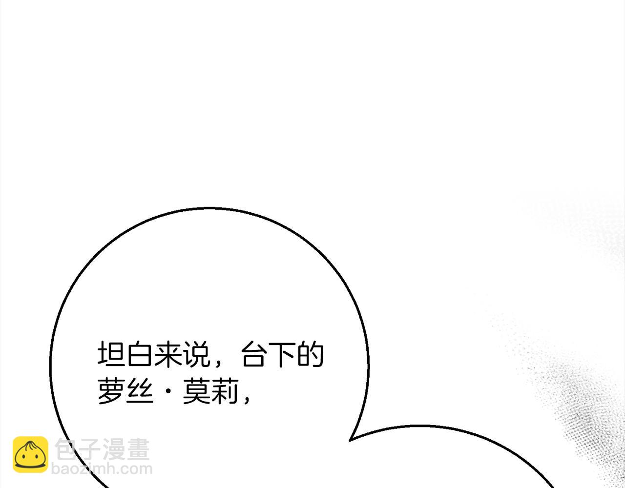 第95话  定罪12