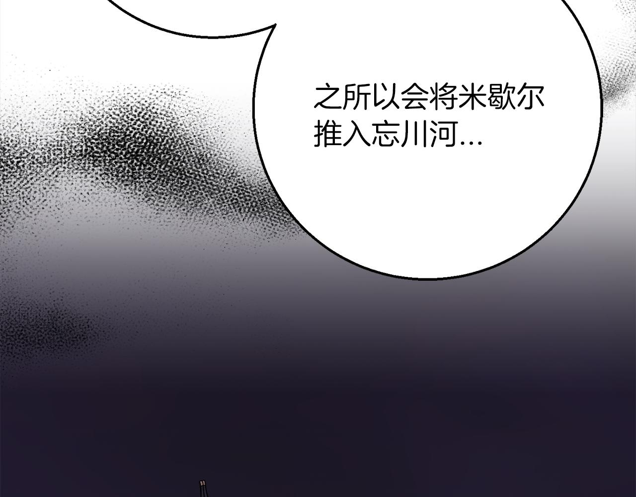 第95话  定罪13