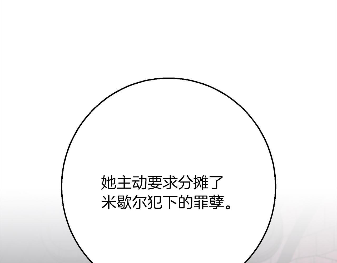 第95话  定罪135