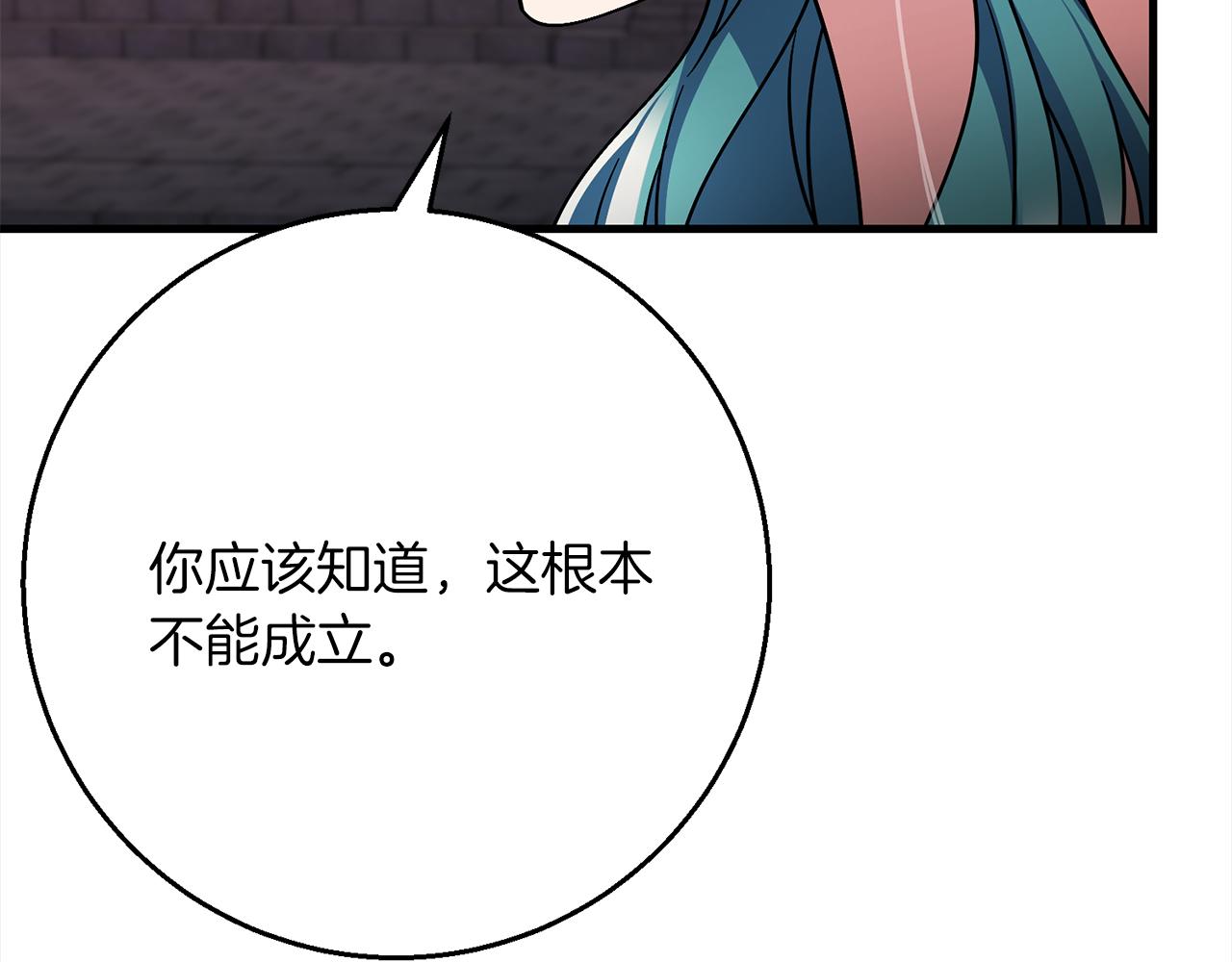 第95话  定罪145
