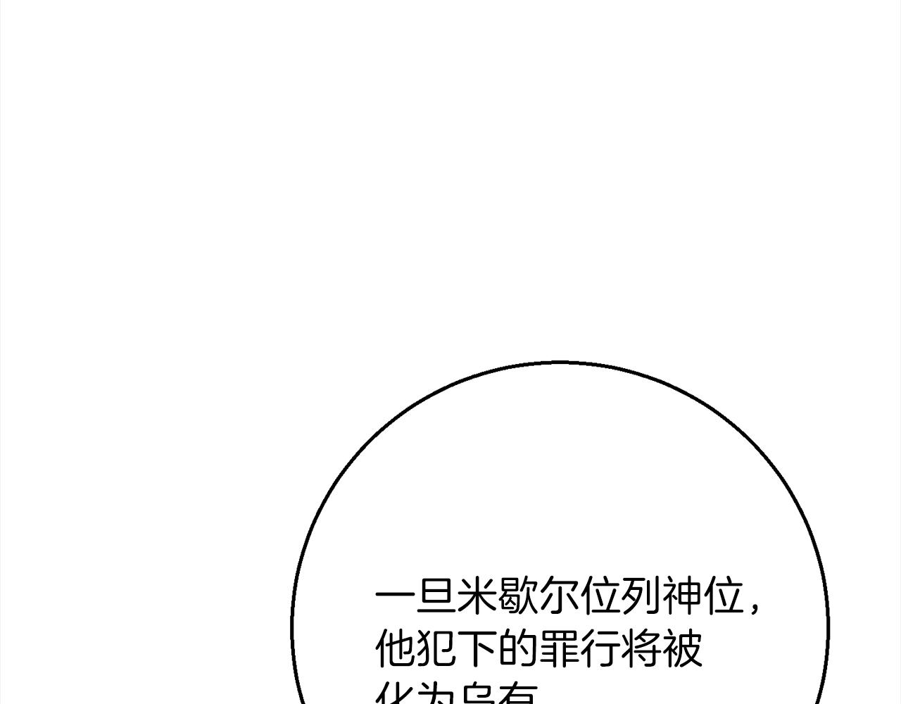 第95话  定罪146