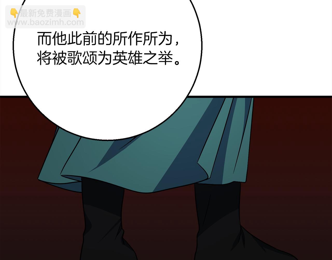第95话  定罪149