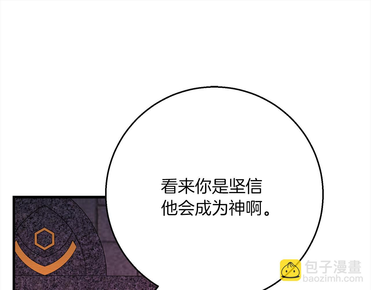 第95话  定罪152