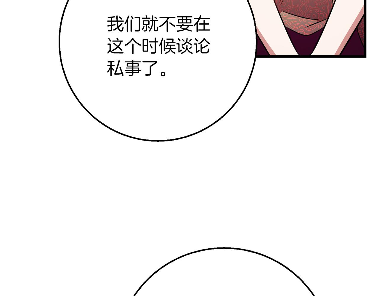 第95话  定罪159