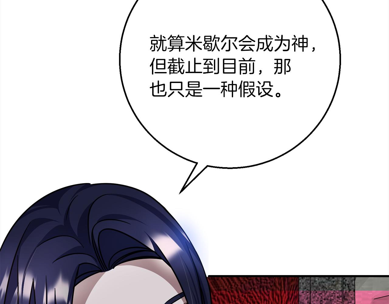 第95话  定罪160