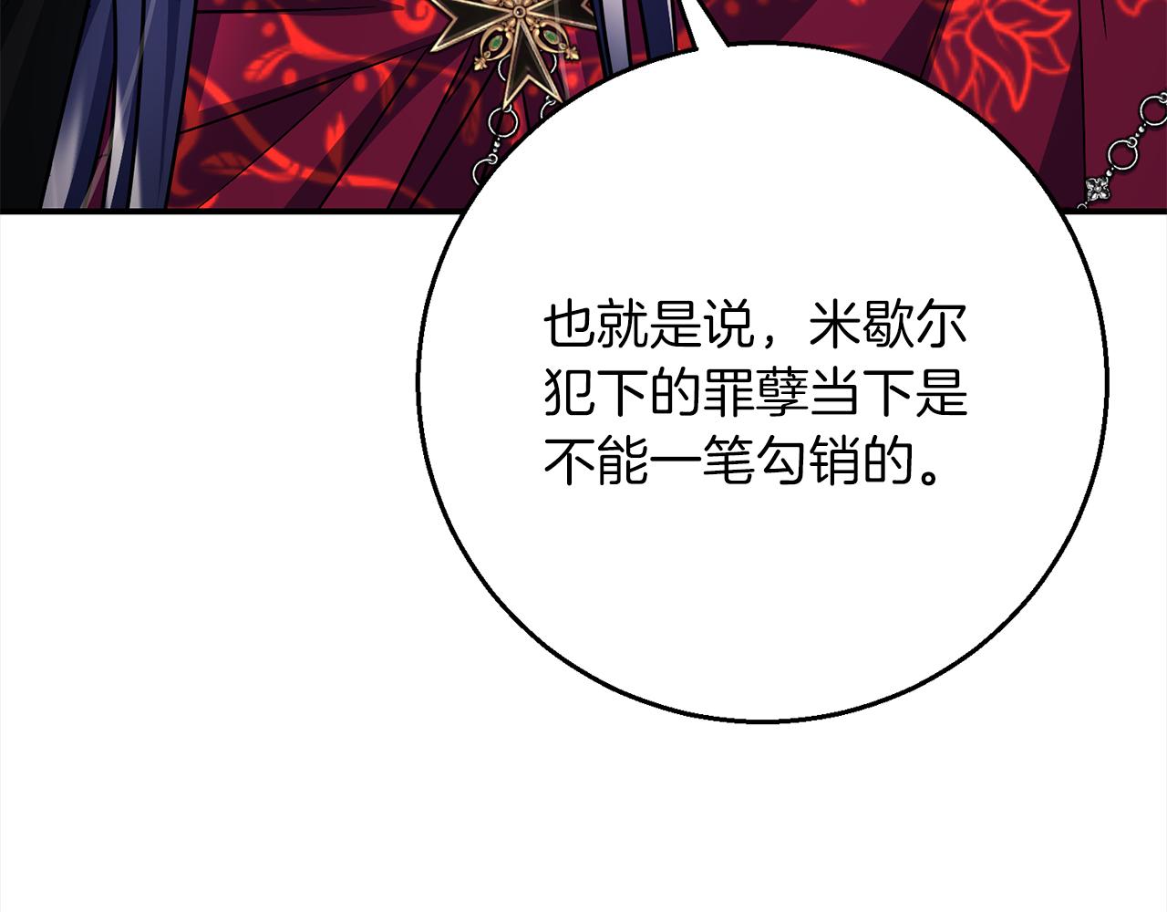第95话  定罪162