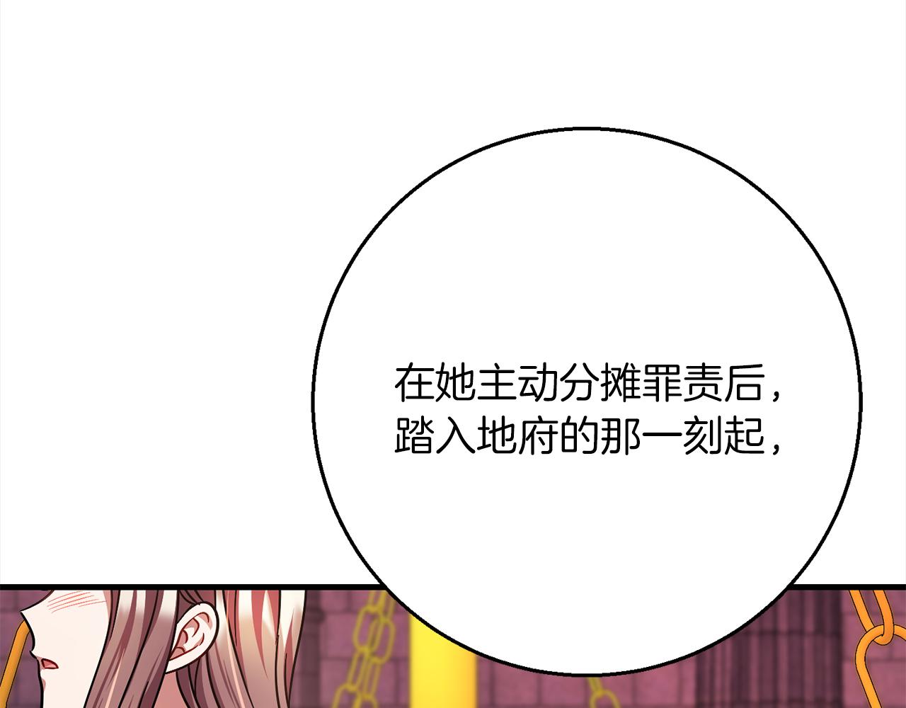 第95话  定罪163