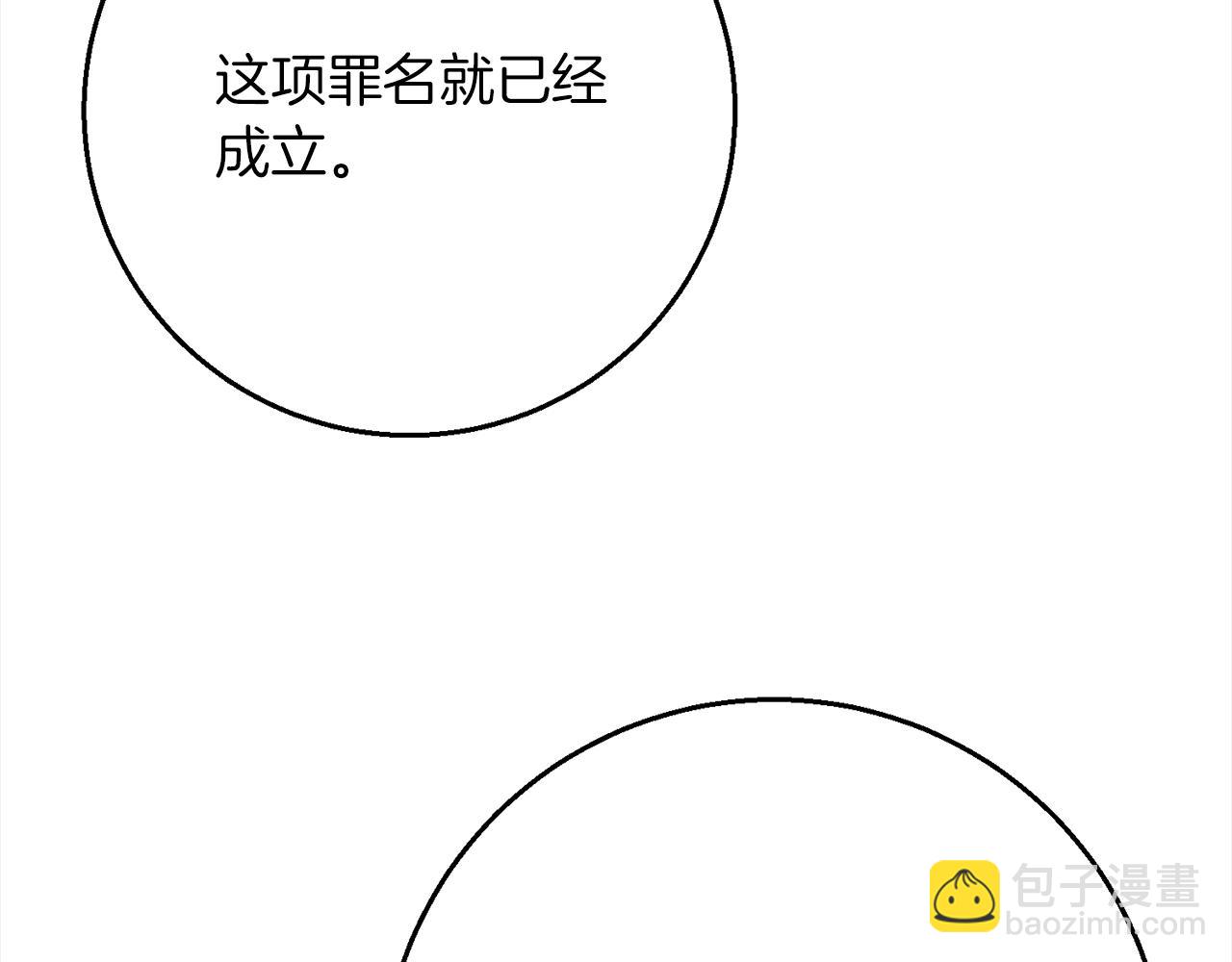 第95话  定罪165