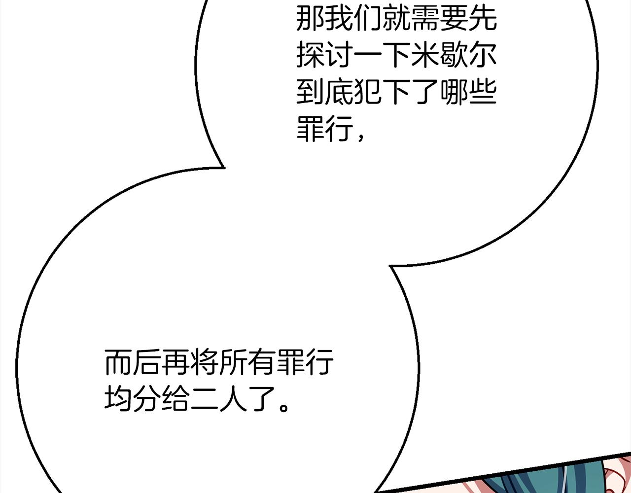 第95话  定罪166