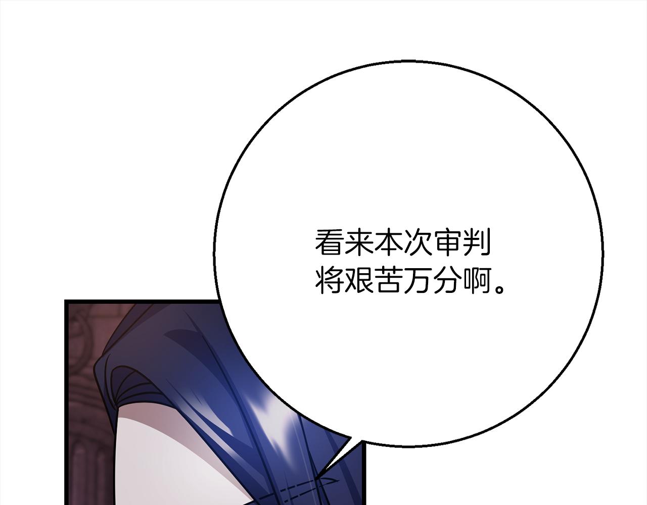 第95话  定罪170