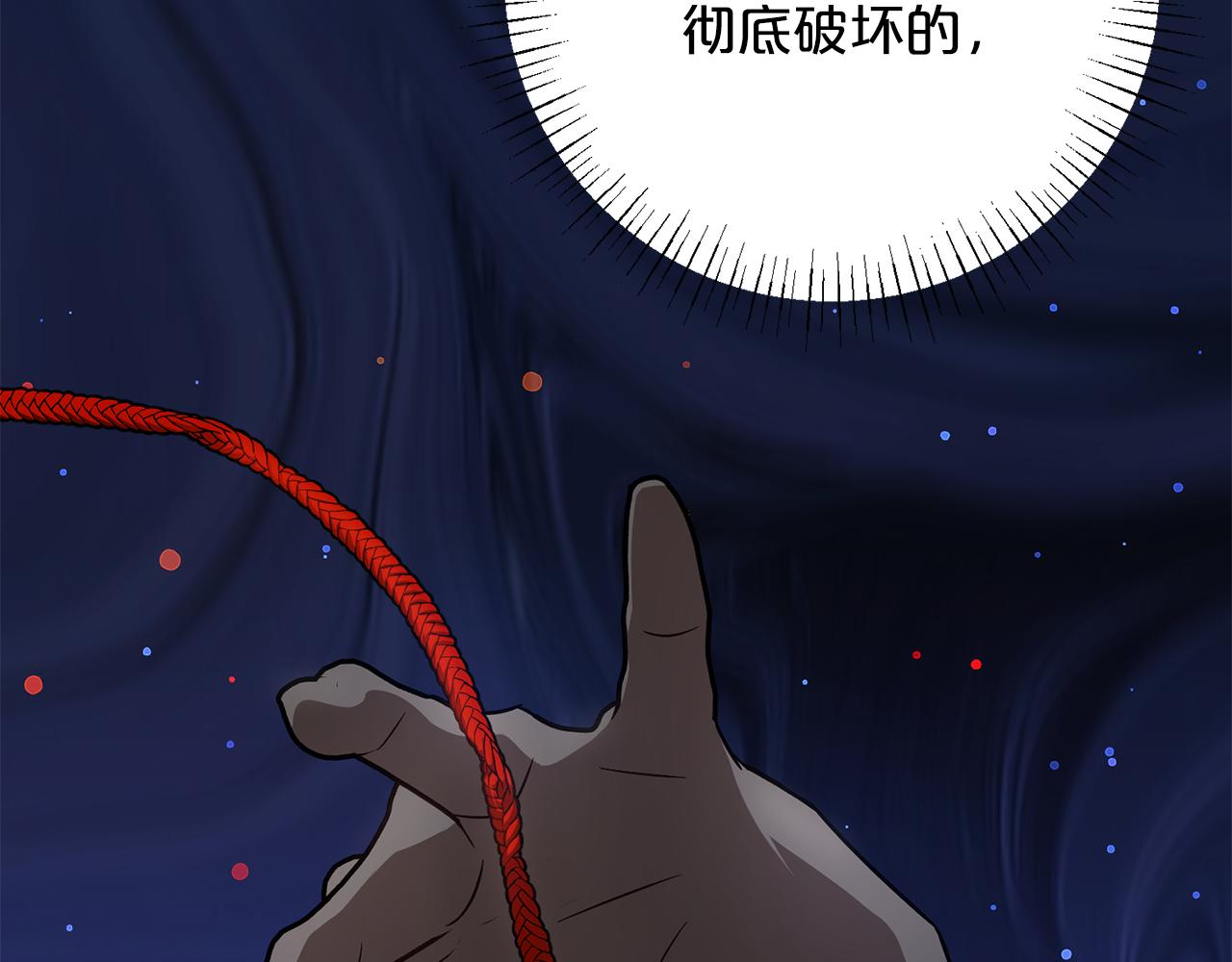 第95话  定罪181