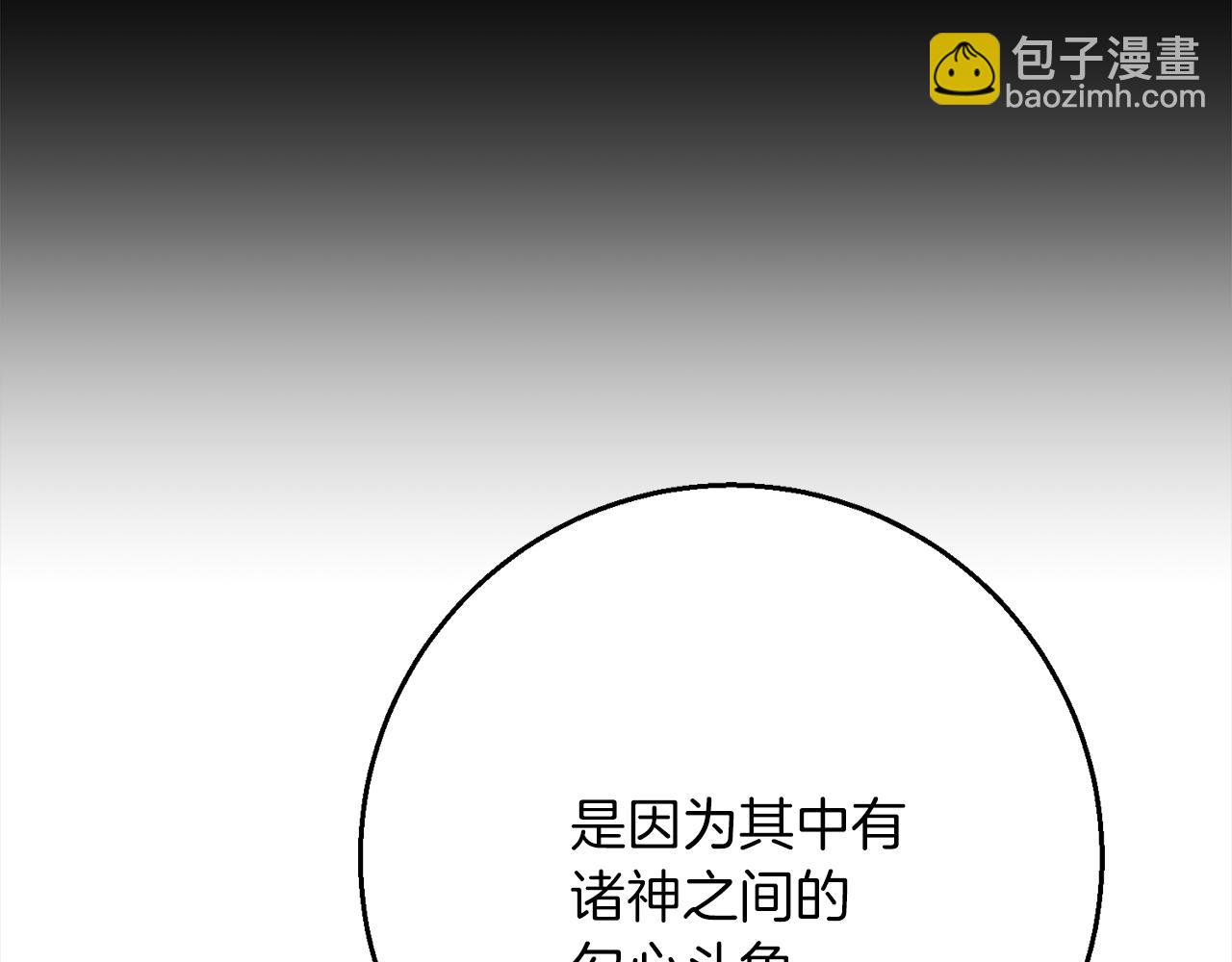 第95话  定罪22