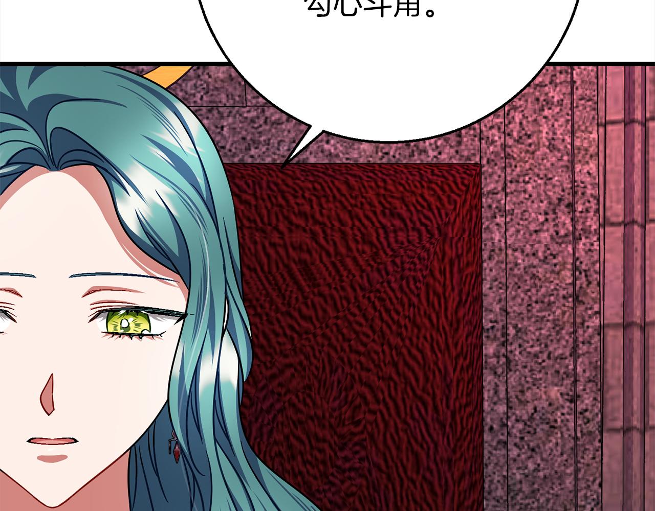 第95话  定罪23