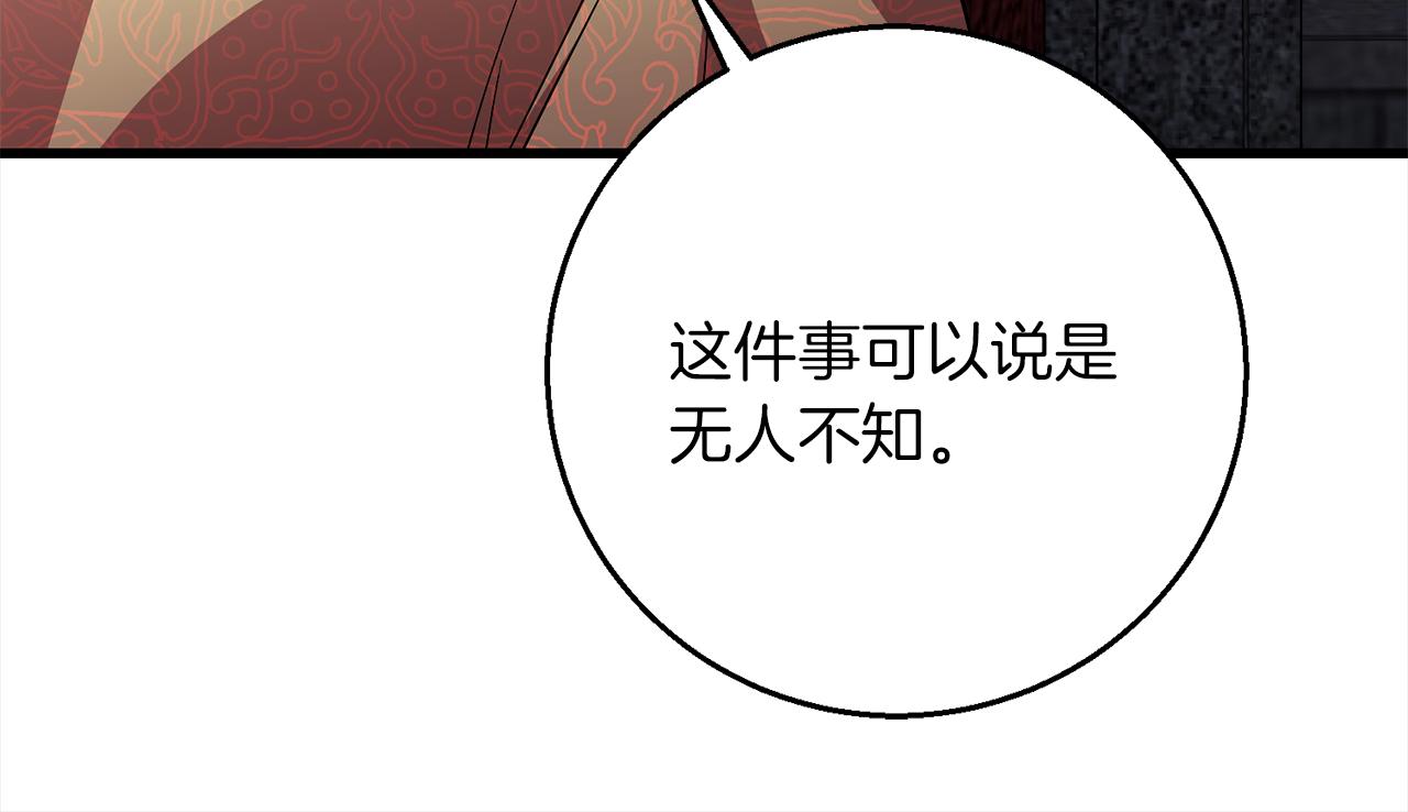 第95话  定罪25
