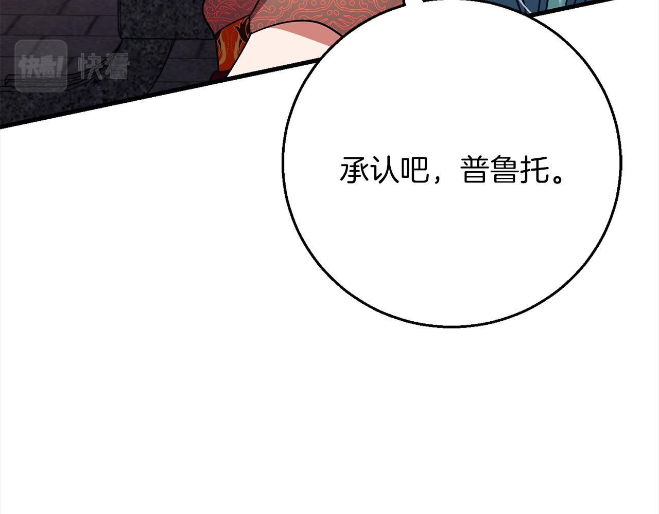 第95话  定罪32
