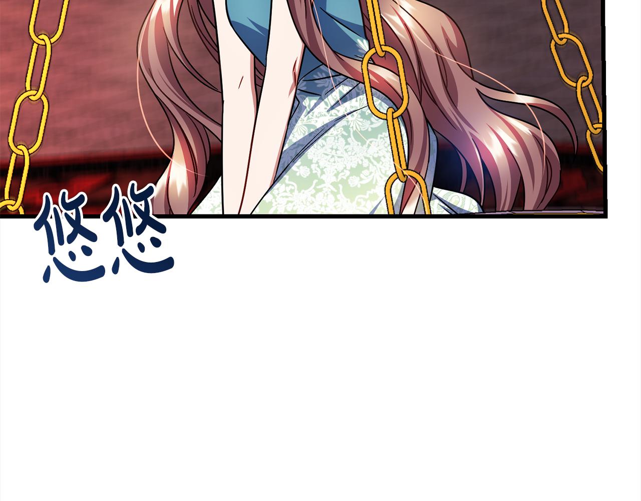 第95话  定罪42