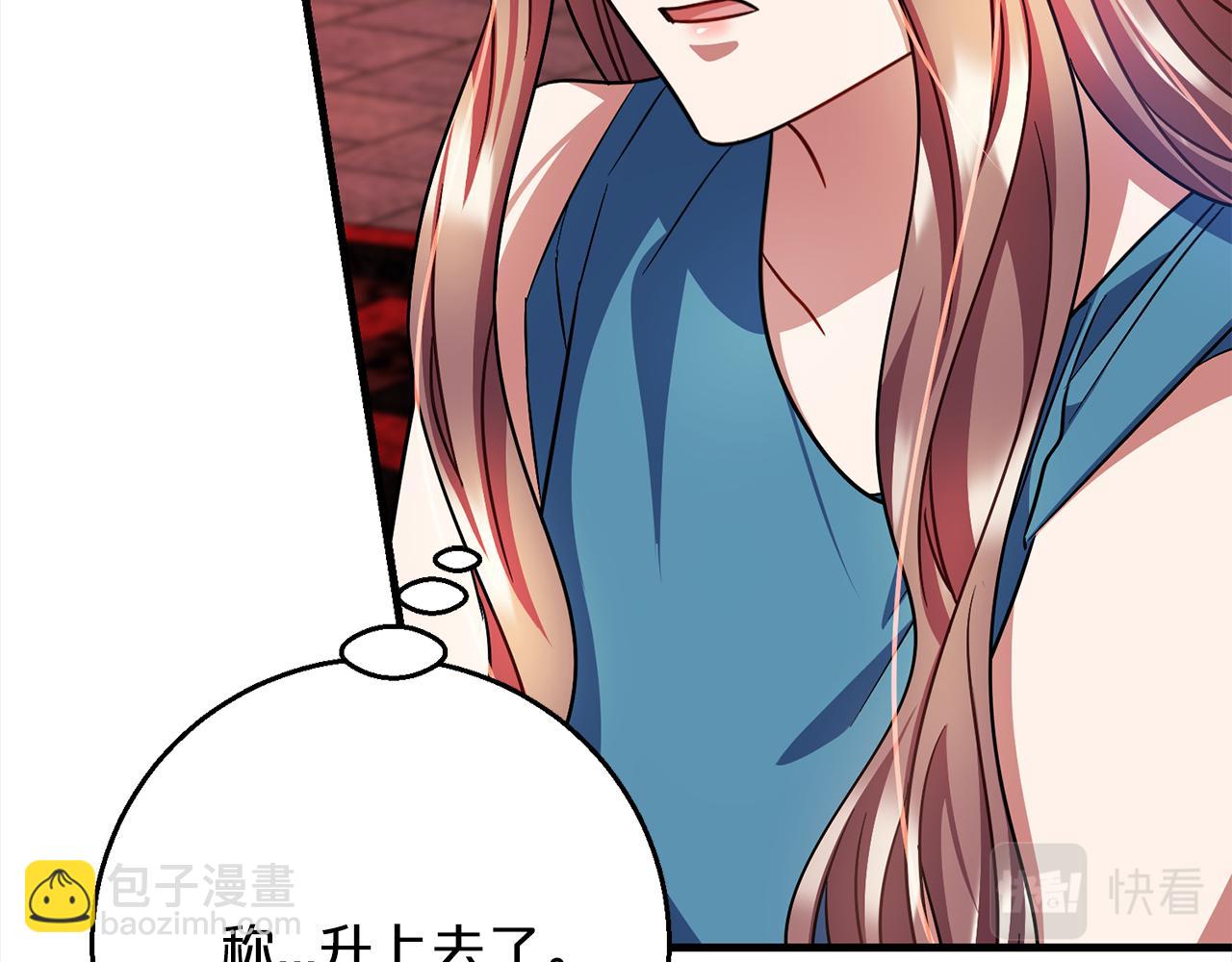 第95话  定罪44