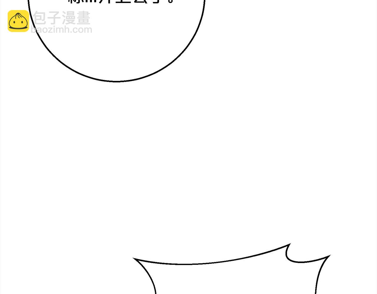 第95话  定罪45
