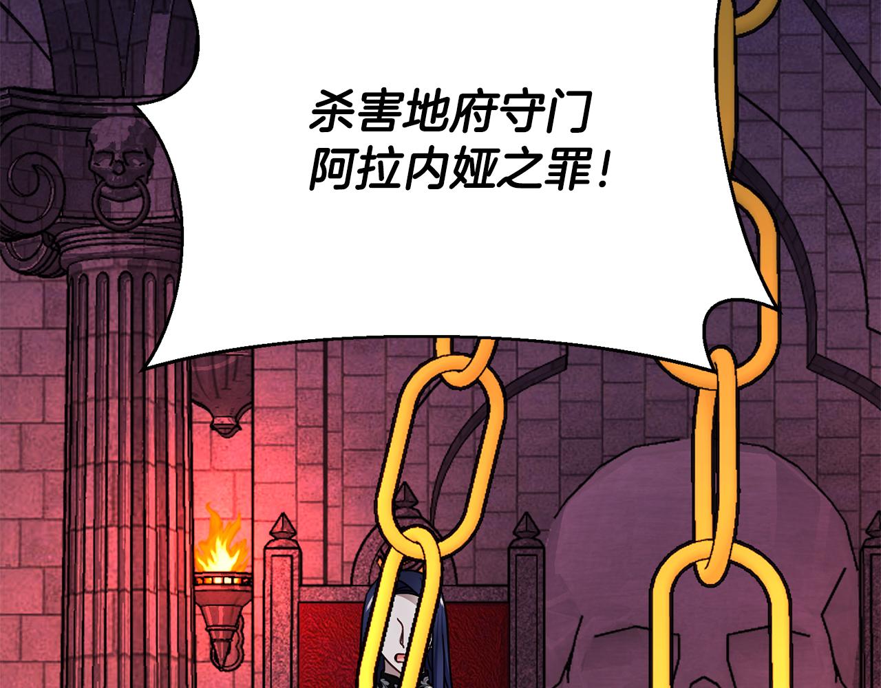 第95话  定罪48