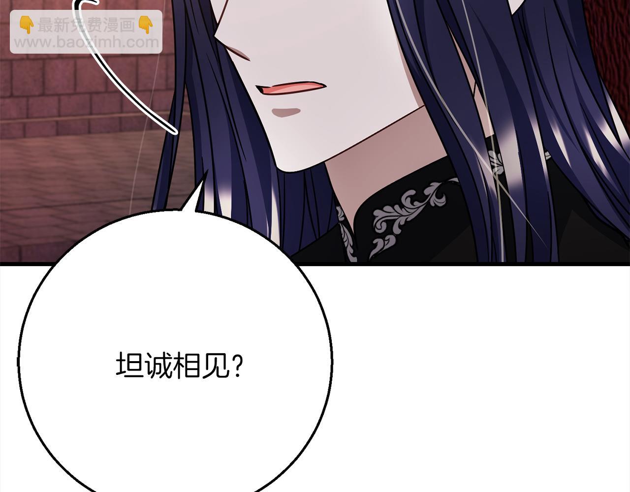 第95话  定罪5