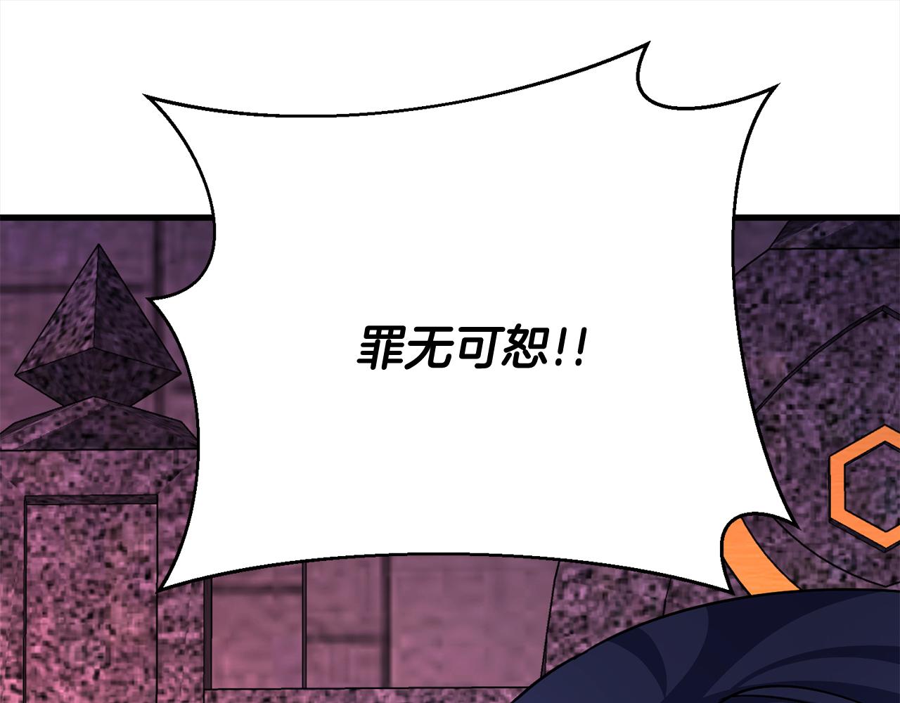 第95话  定罪56