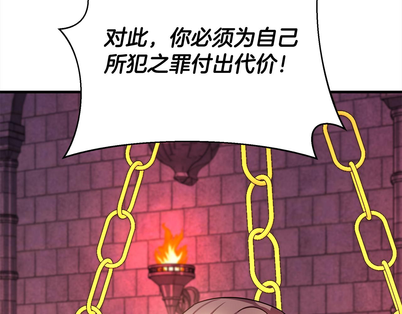 第95话  定罪60