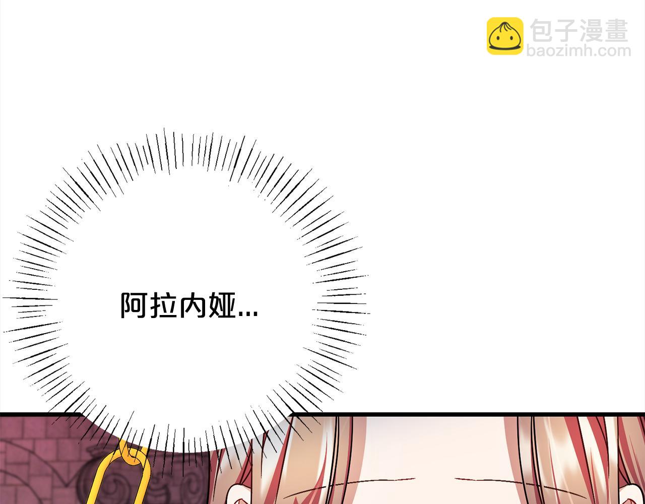 第95话  定罪63