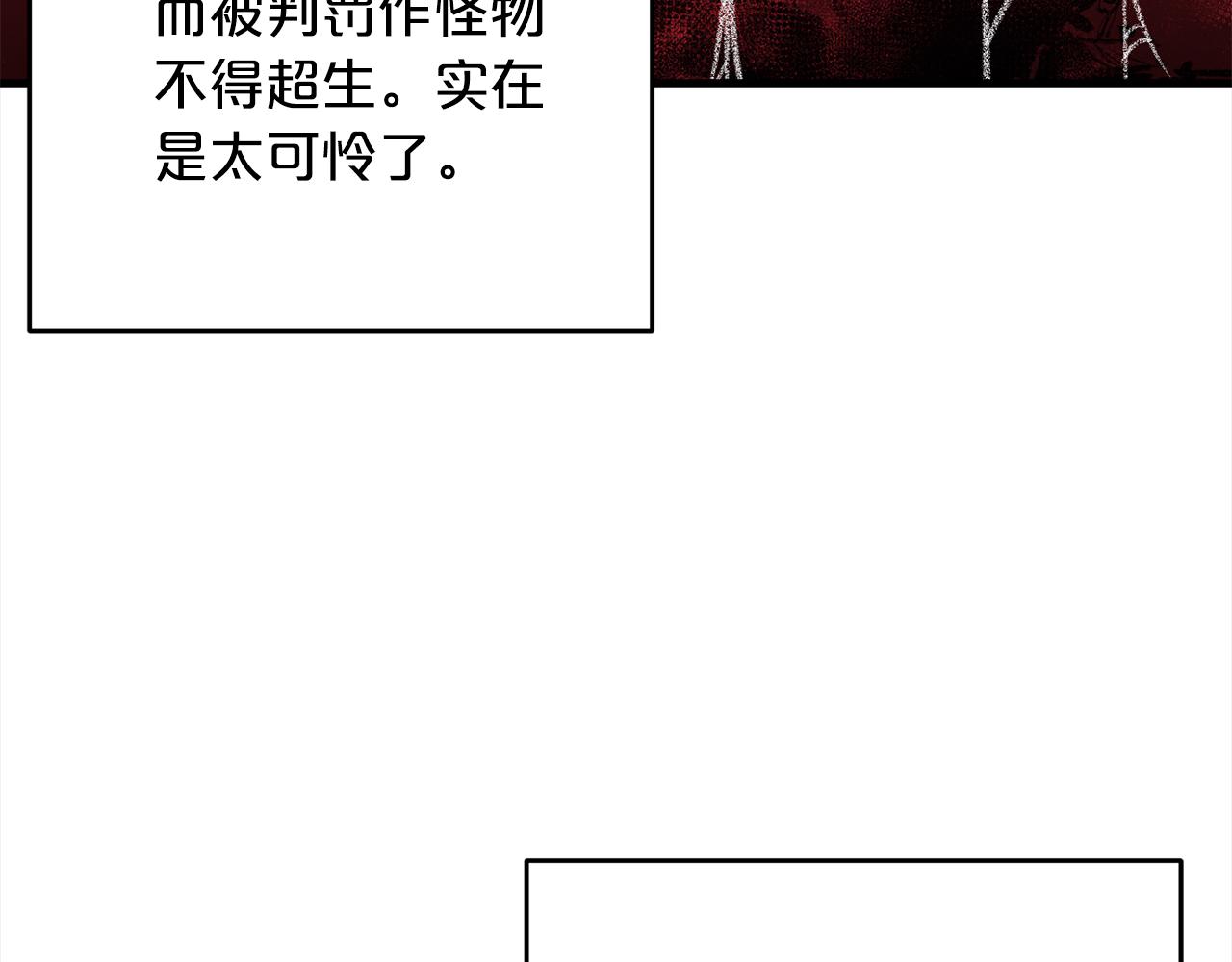 第95话  定罪68